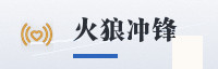 合作伙伴